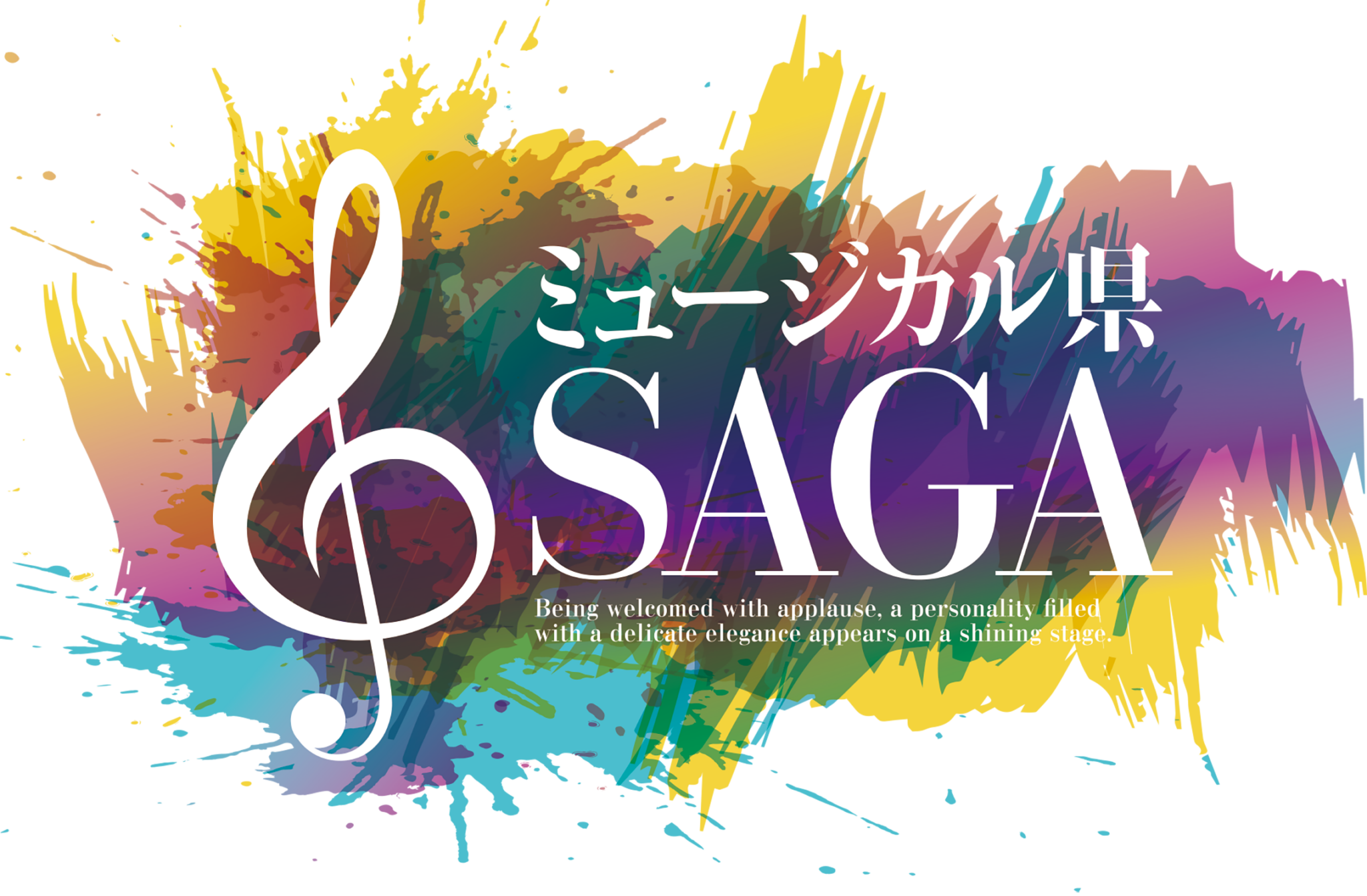 2025 SAGA 2025-saga